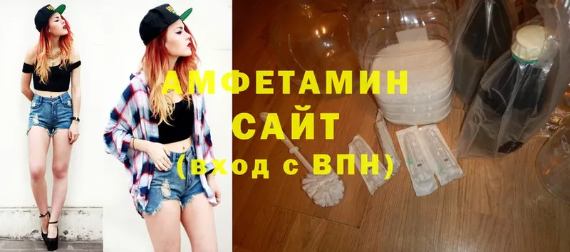 Amphetamine Premium  где купить наркоту  ссылка на мегу зеркало  Кимры 