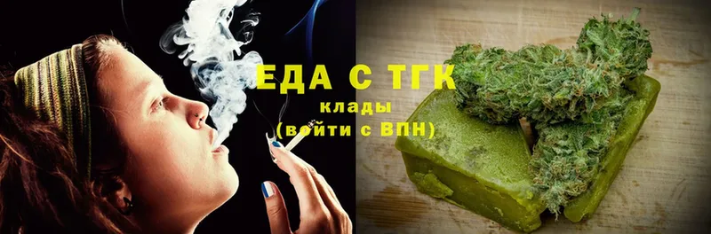 дарк нет формула  Кимры  Cannafood конопля 