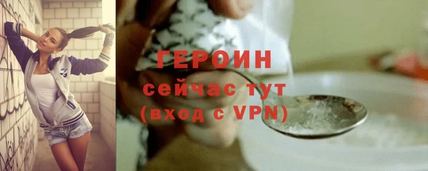 молекула духа Верхний Тагил